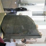 Visite au British Museum